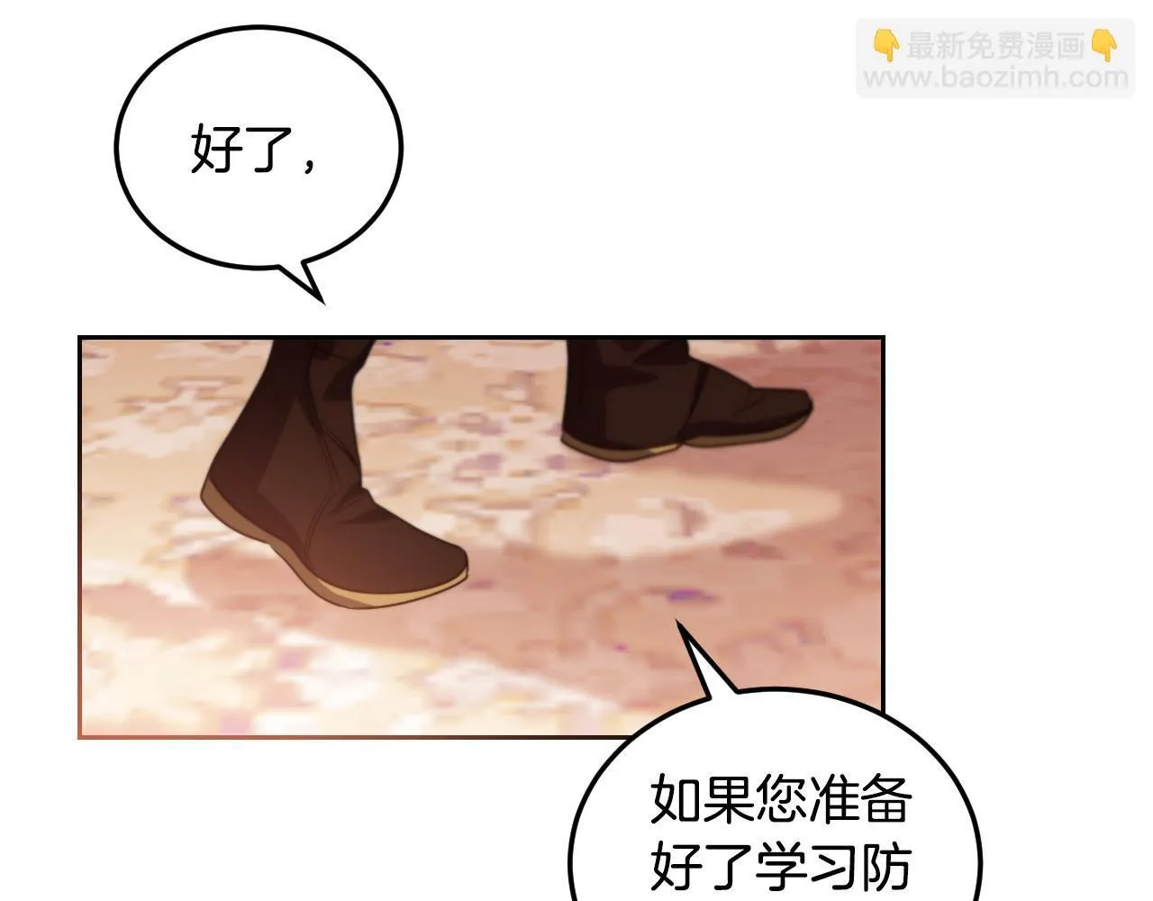 第33话千钧一发的时刻165