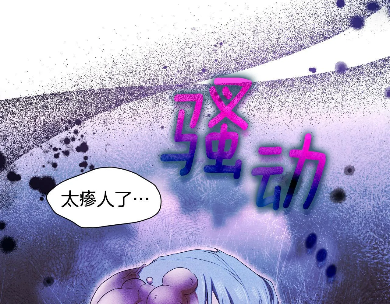 第9话 似梦非梦7