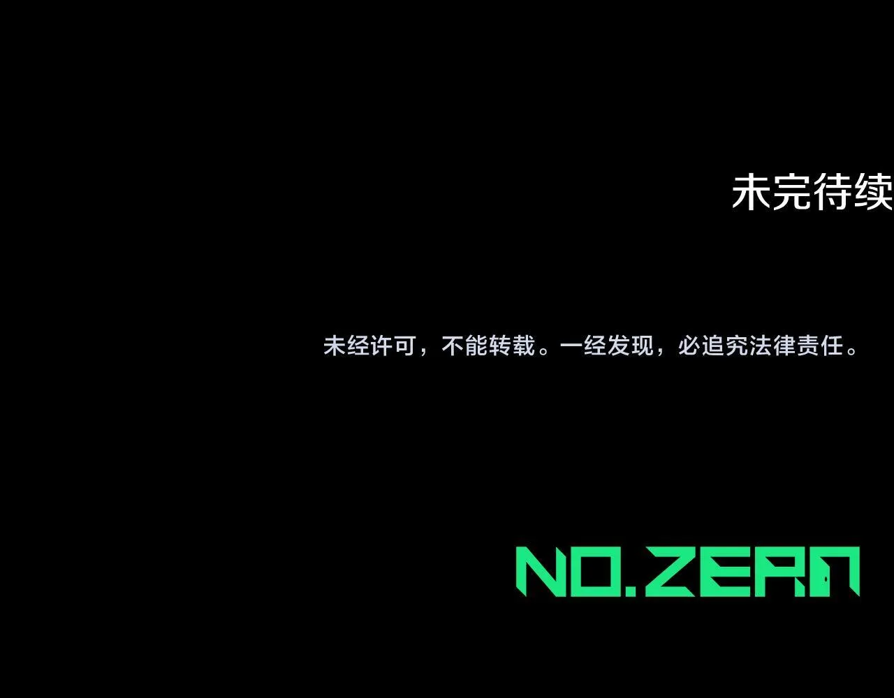 第14话 皇太子乔装打扮205