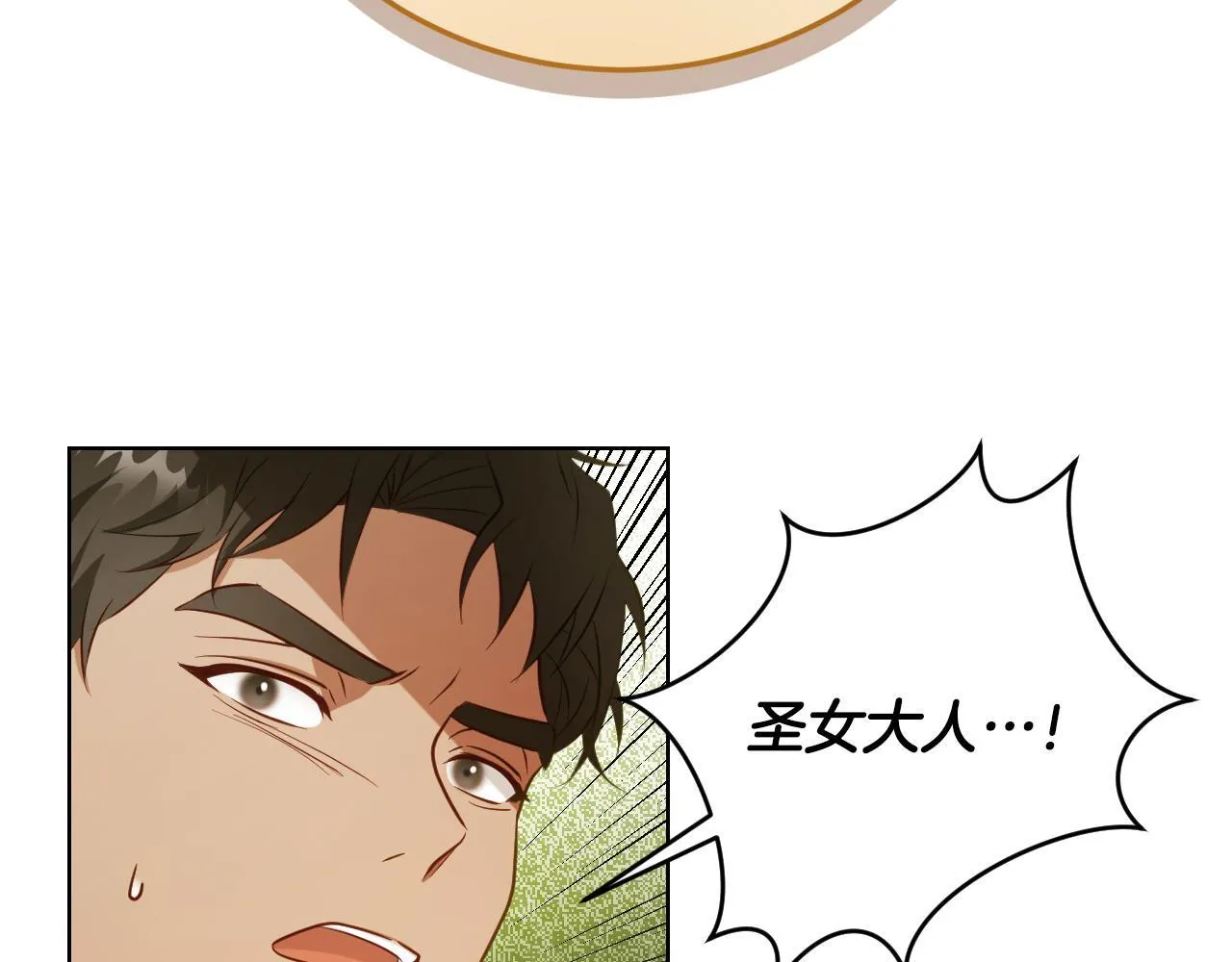 第24话 单独召见皇太子38
