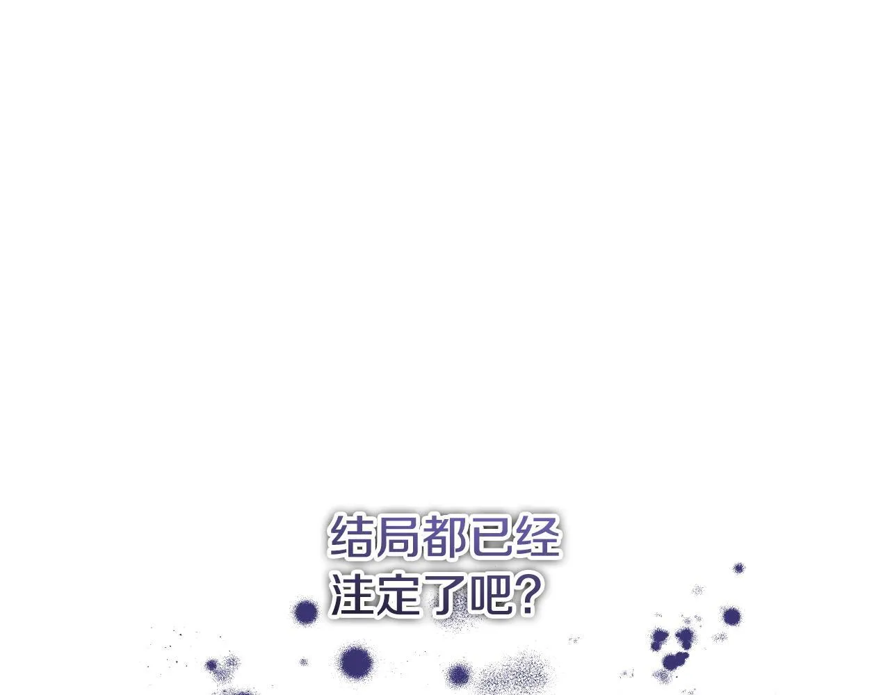 第7话 谣言四起21