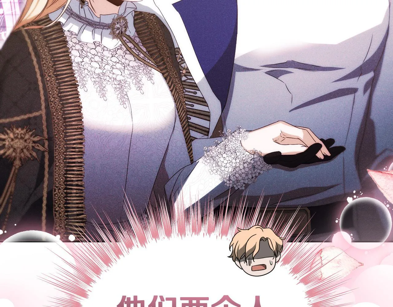 第14话 皇太子乔装打扮151