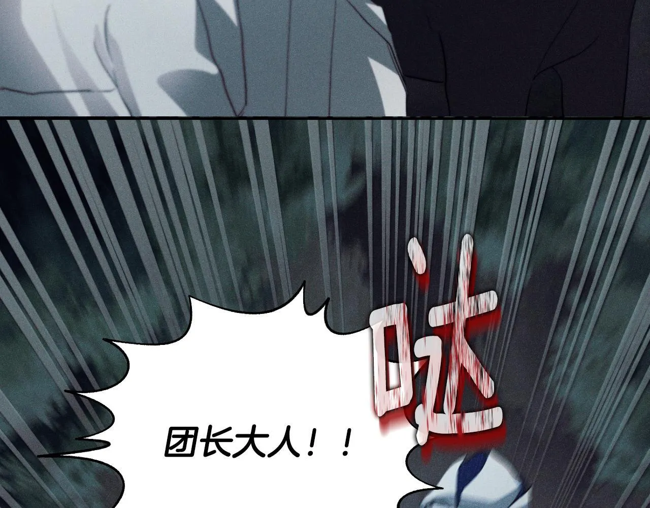 第3话 曾经的回忆82