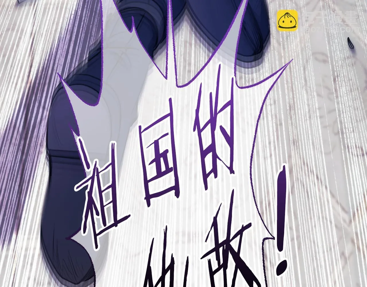 第17话 皇太子的来信177