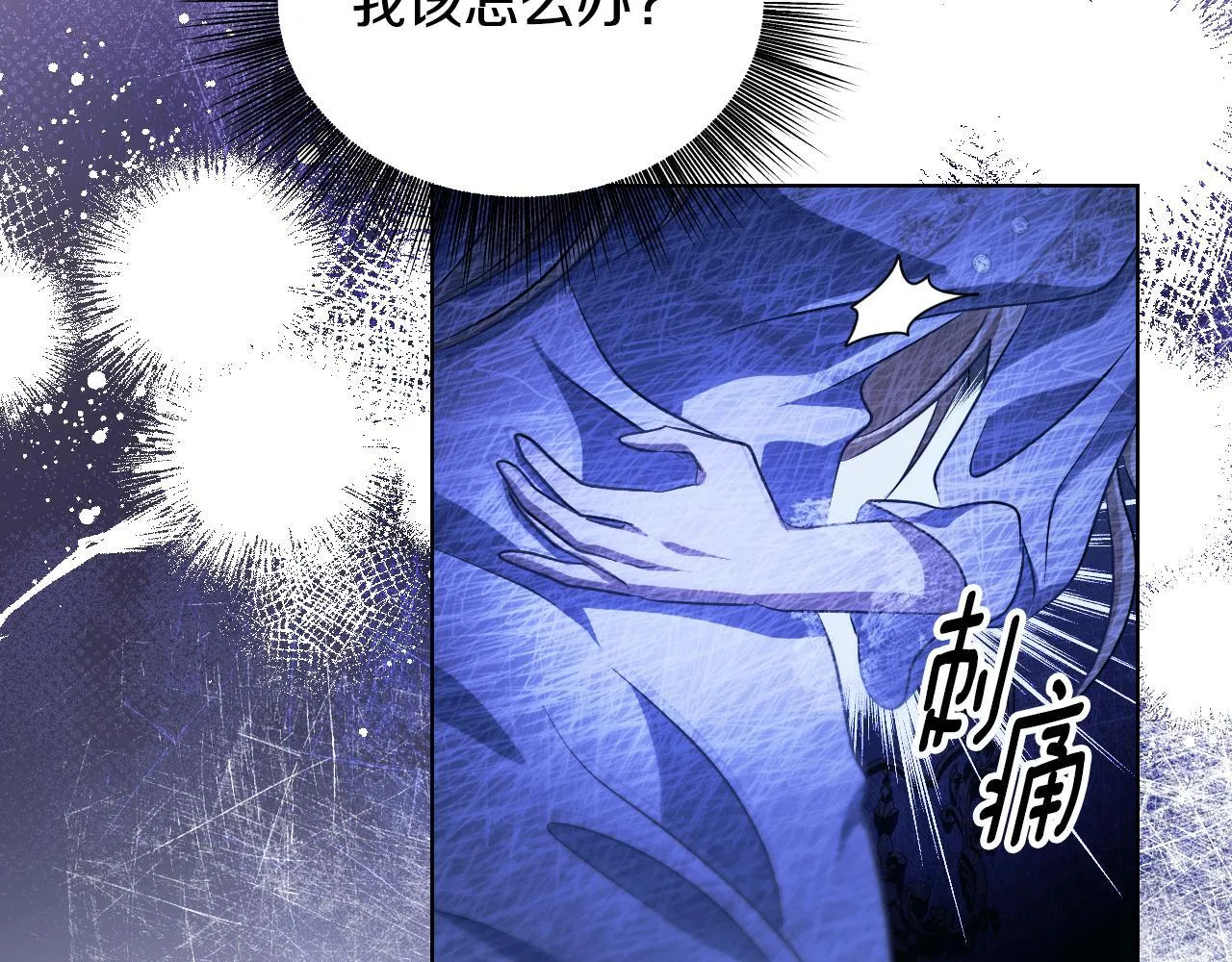 第20话 鬼混心愿达成154