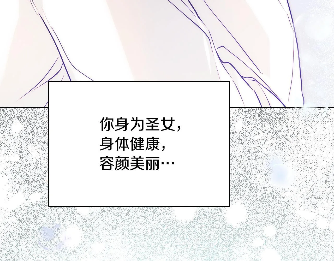 第2话 附身到小说里197