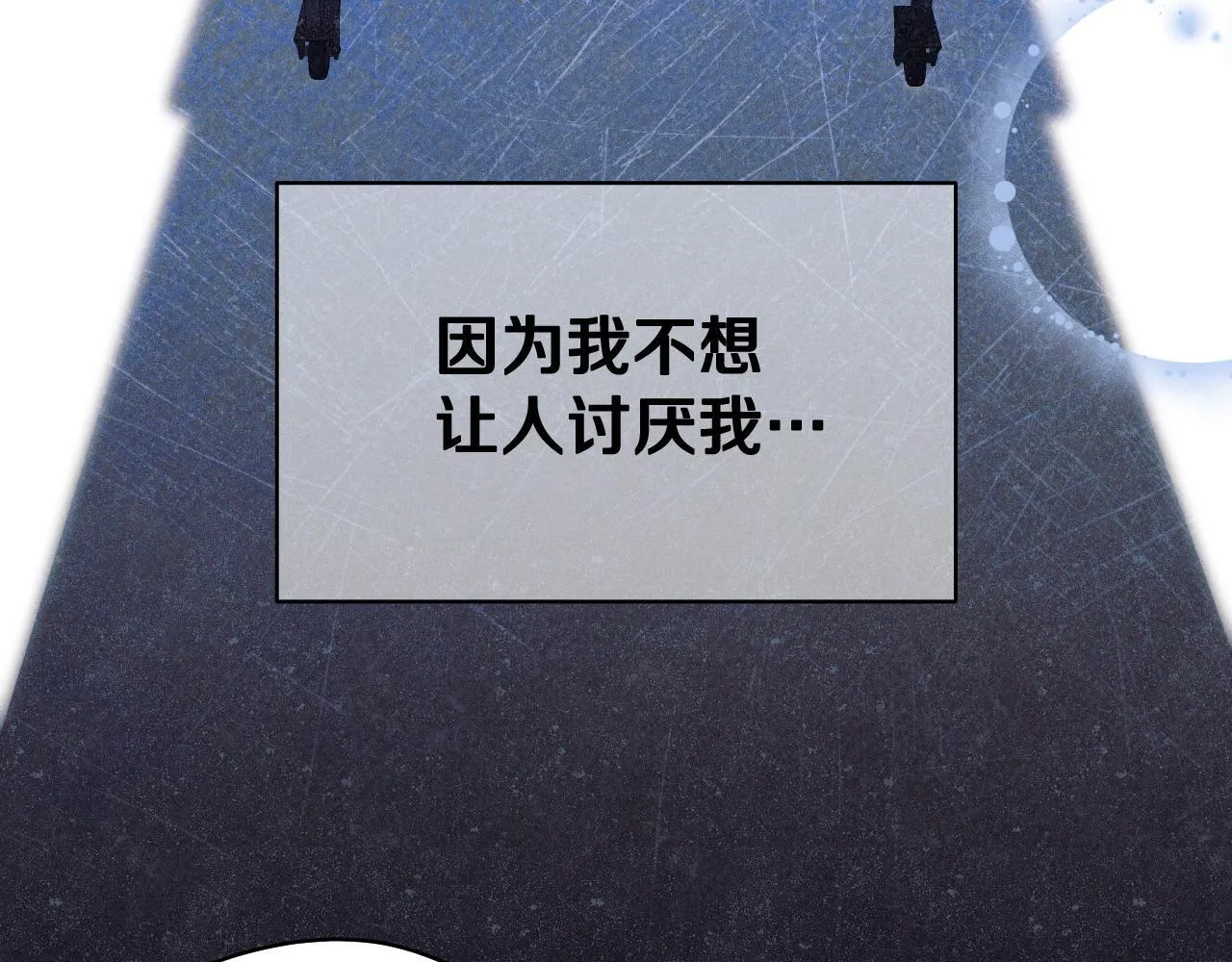 第8话 祈祷会风波75
