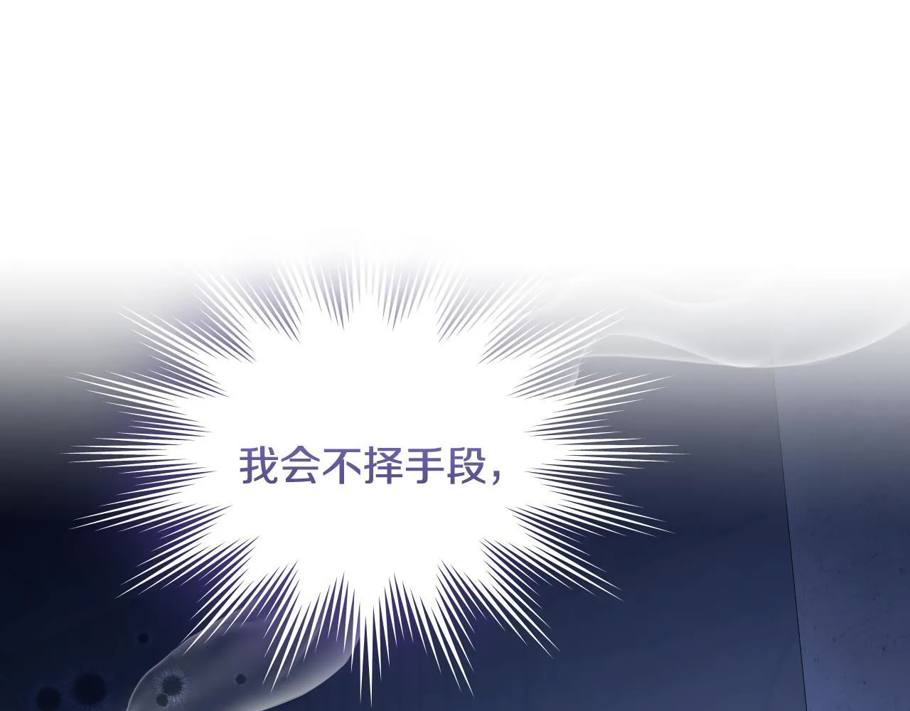 第18话 死亡越来越近32