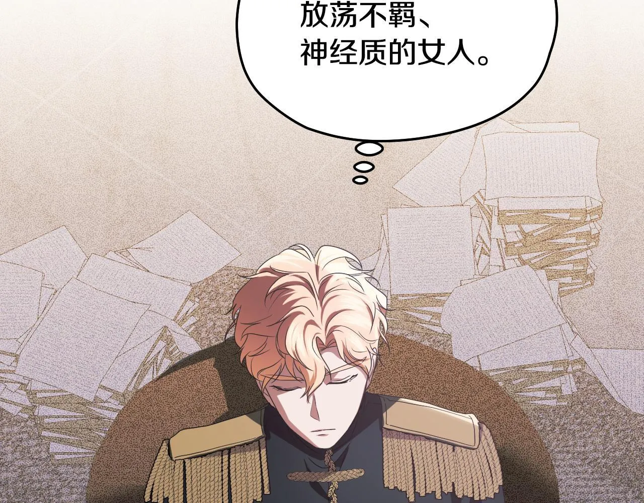 第14话 皇太子乔装打扮88