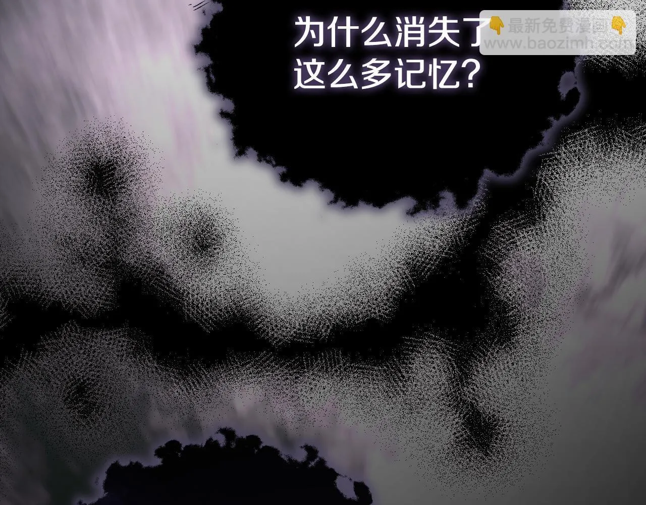 第5话 偶遇猥琐男114