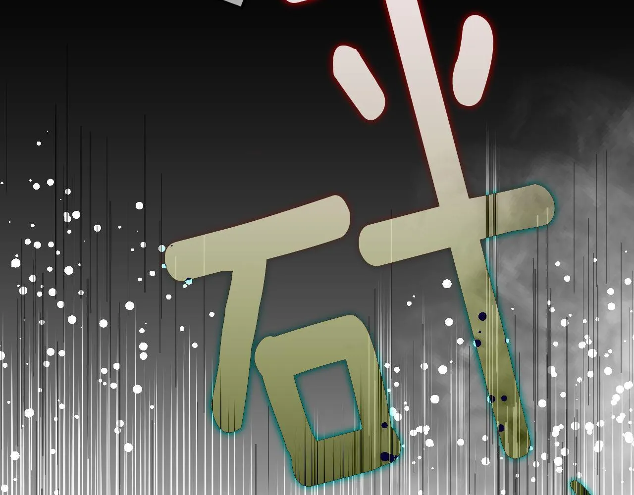 第4话 圣女性情大变88