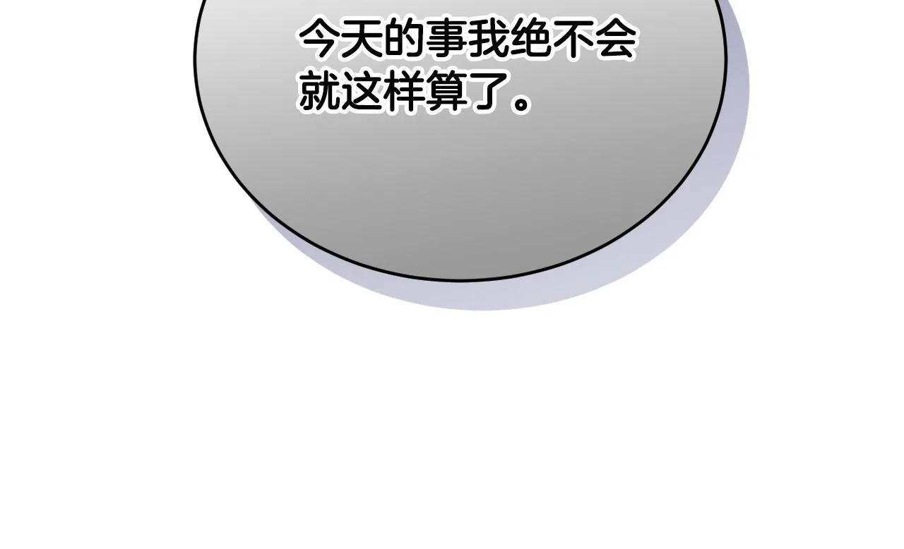 第21话 利用完就逃跑69