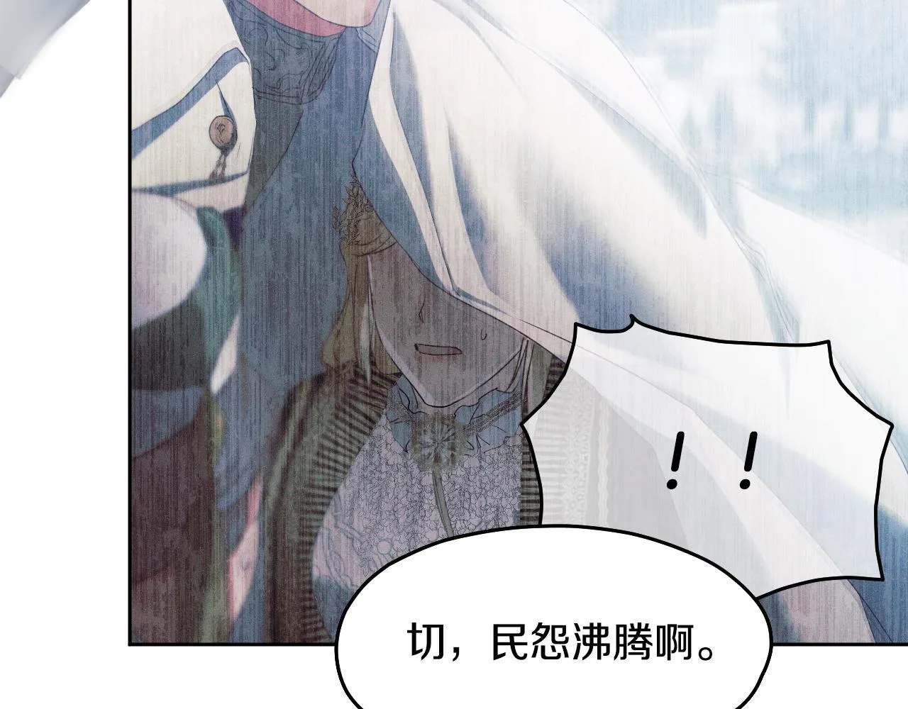 第14话 皇太子乔装打扮176