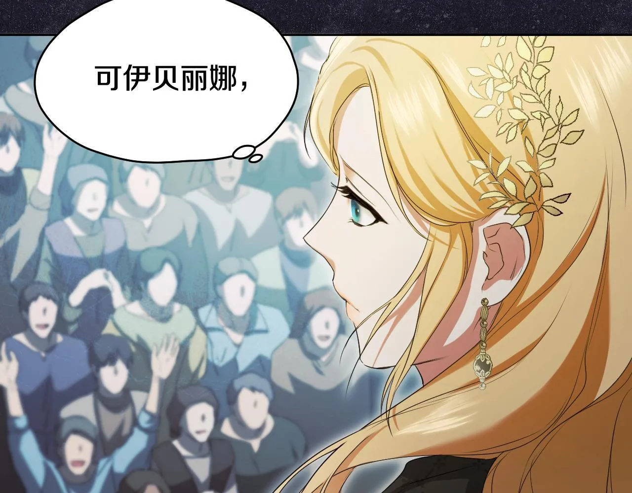 第8话 祈祷会风波76