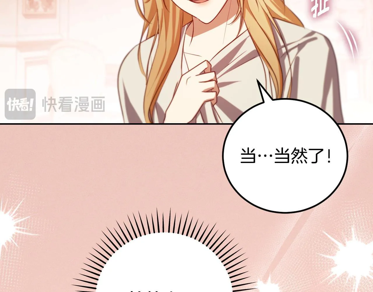 第33话千钧一发的时刻155