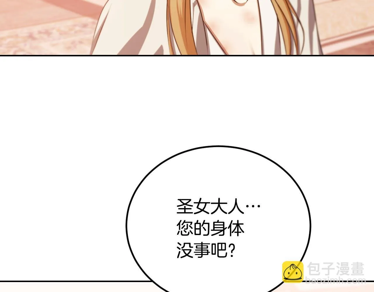 第33话千钧一发的时刻151