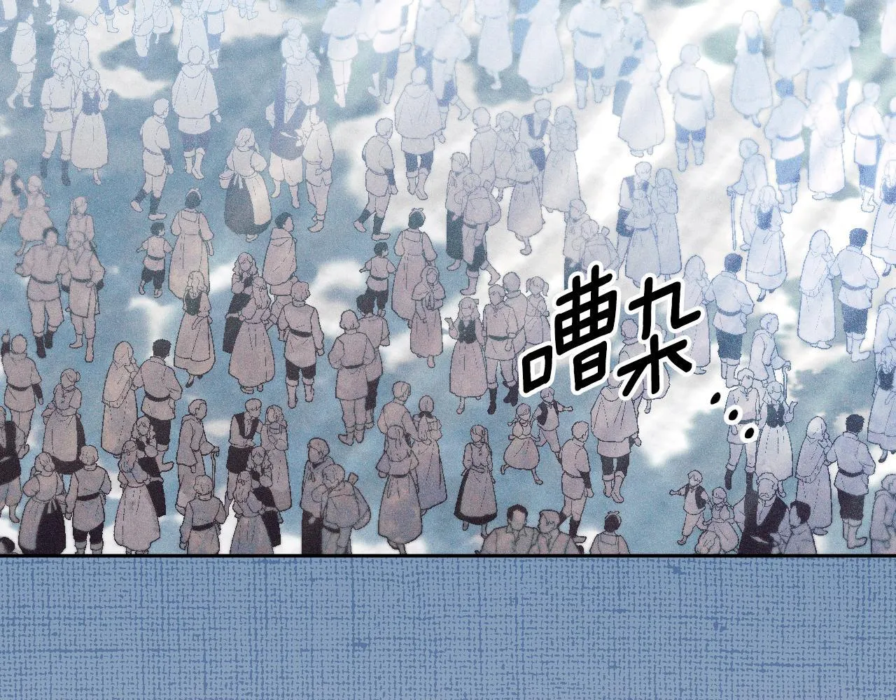 第14话 皇太子乔装打扮127