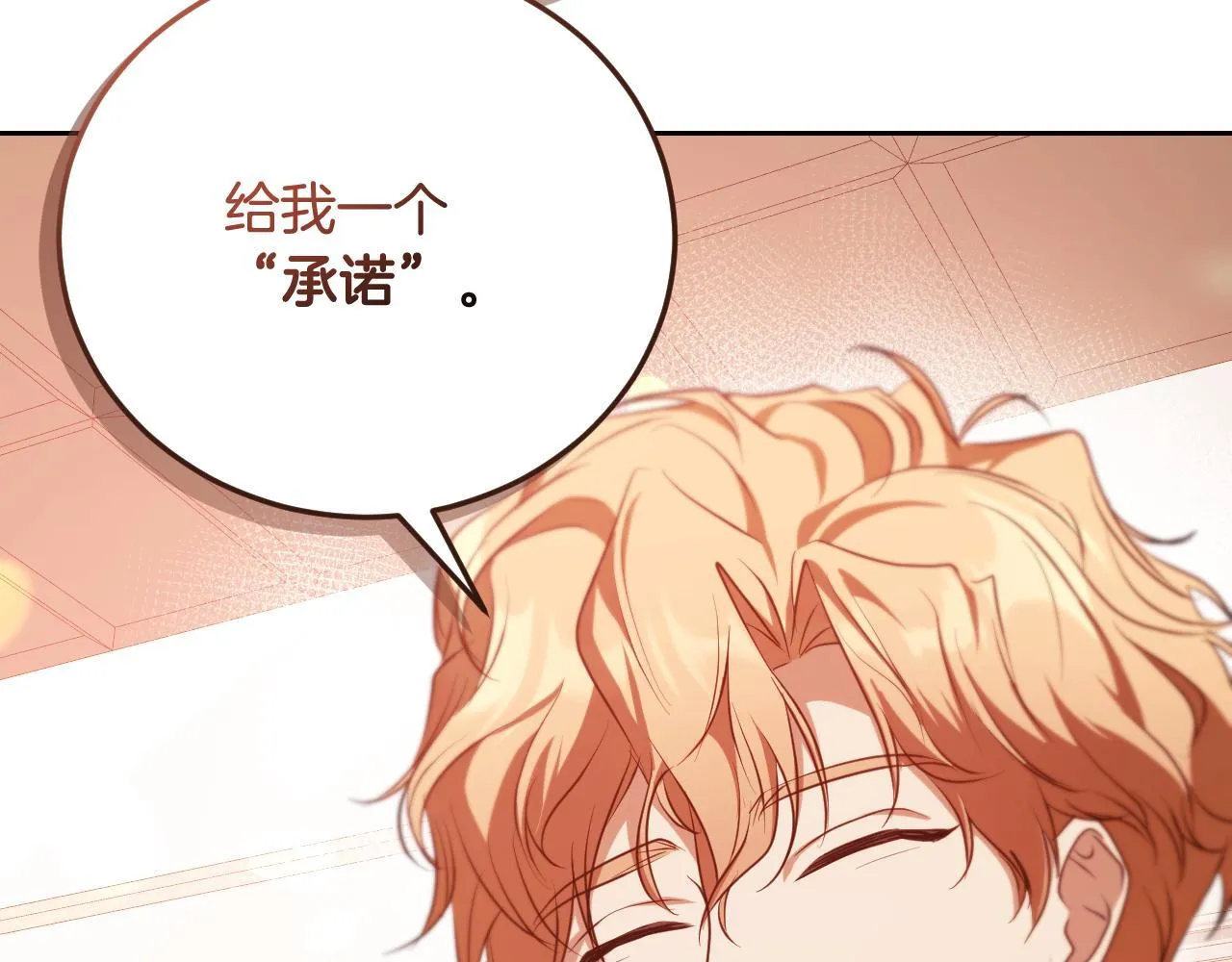 第33话千钧一发的时刻138