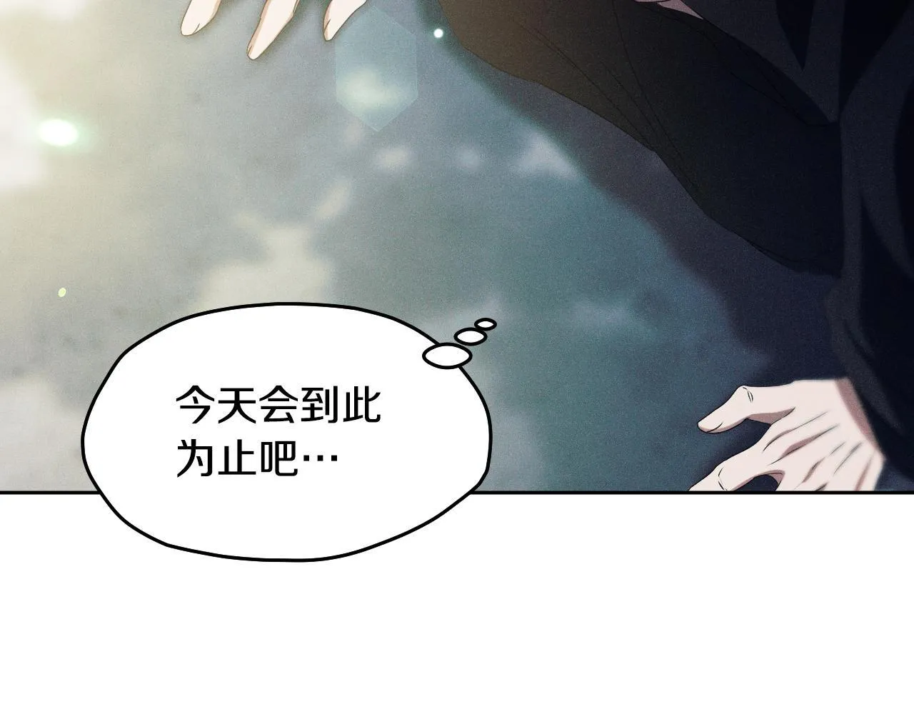 第14话 皇太子乔装打扮179