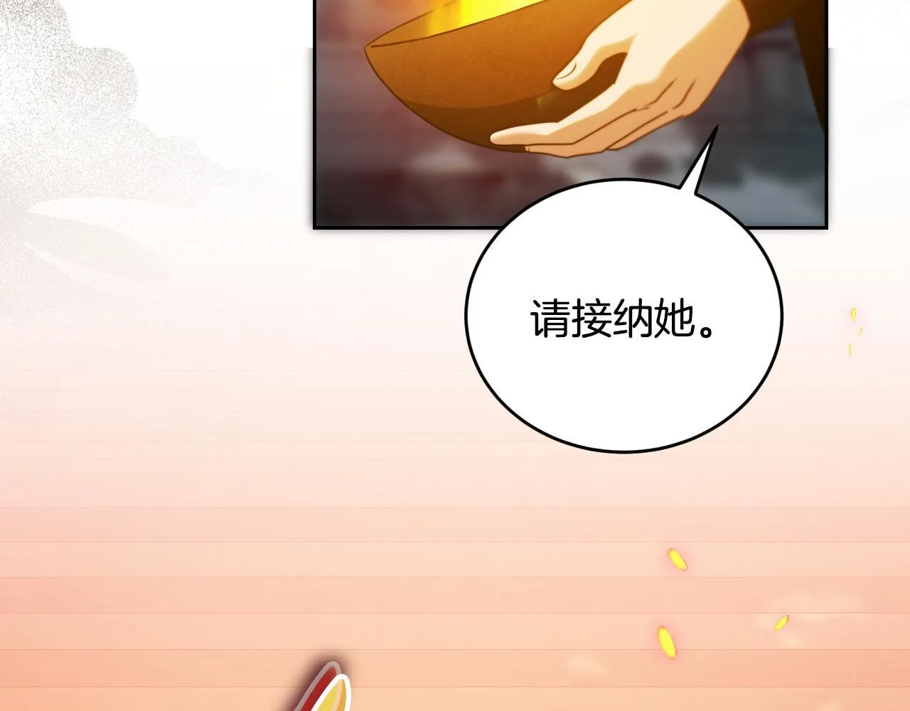 第28话 大神官的葬礼32