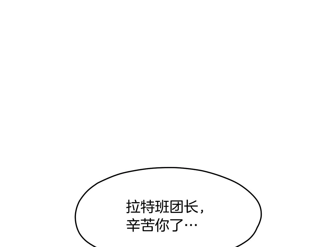 第16话 让自己忙起来92