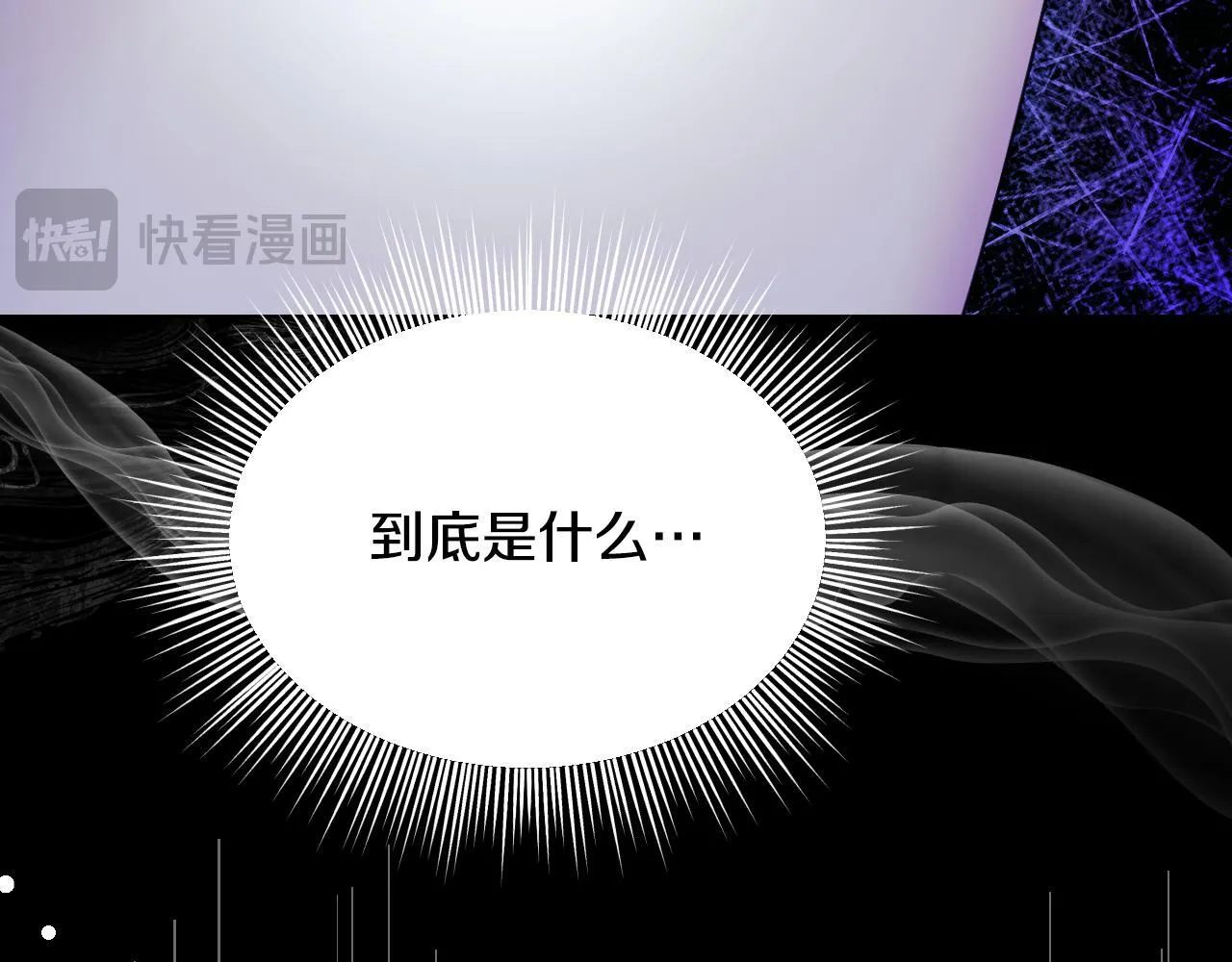 第5话 偶遇猥琐男107