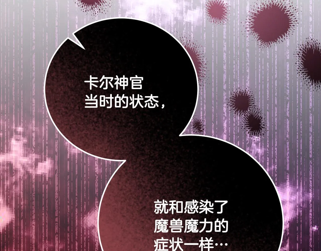 第38话 第一次这么爽快173