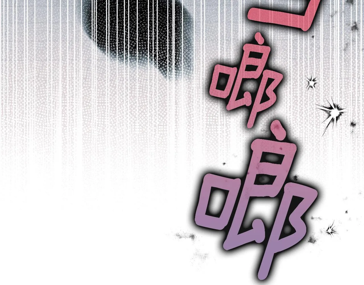 第1话 烧死冒牌货56