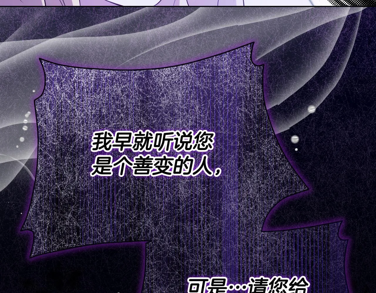 第5话 偶遇猥琐男137