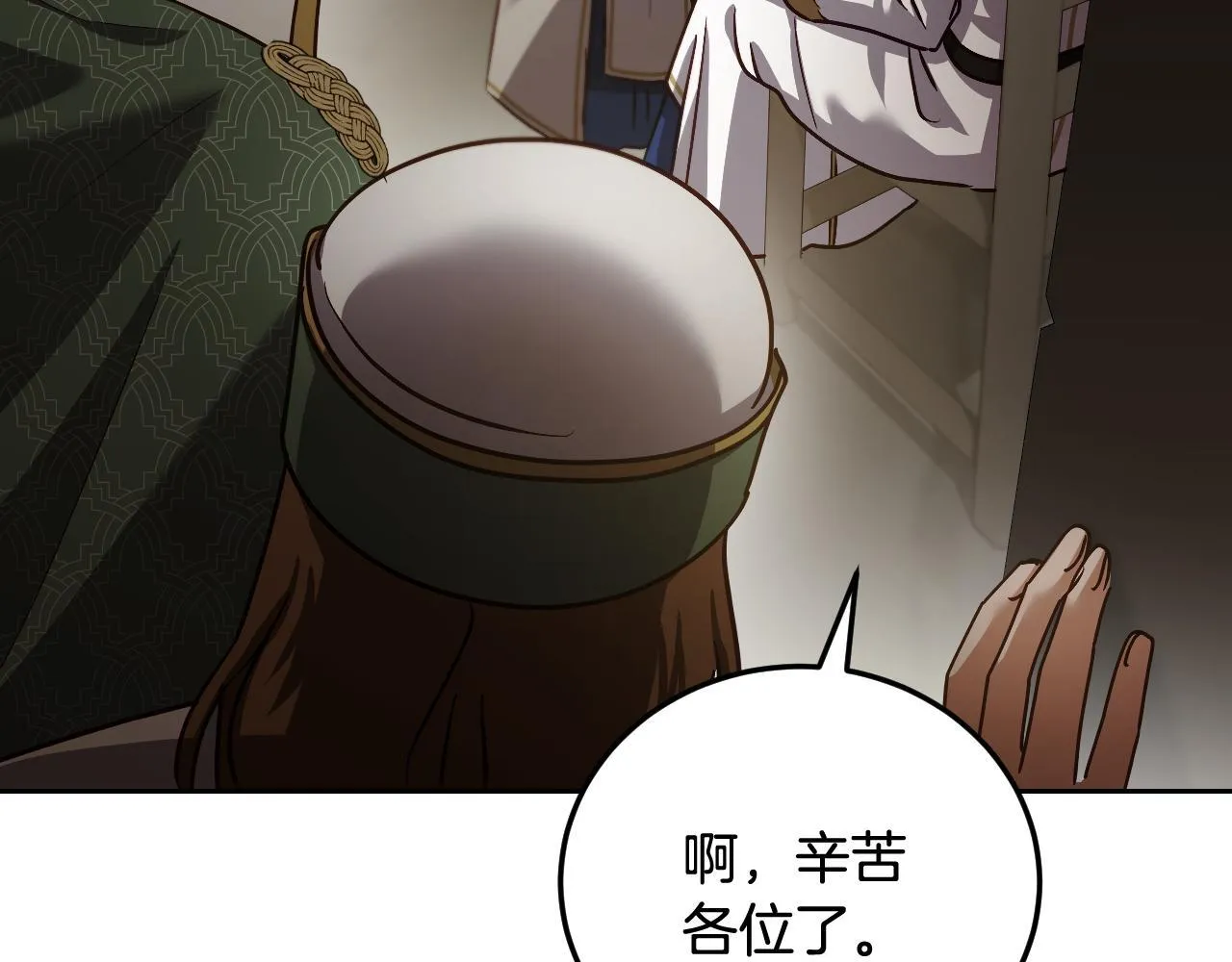 第38话 第一次这么爽快179