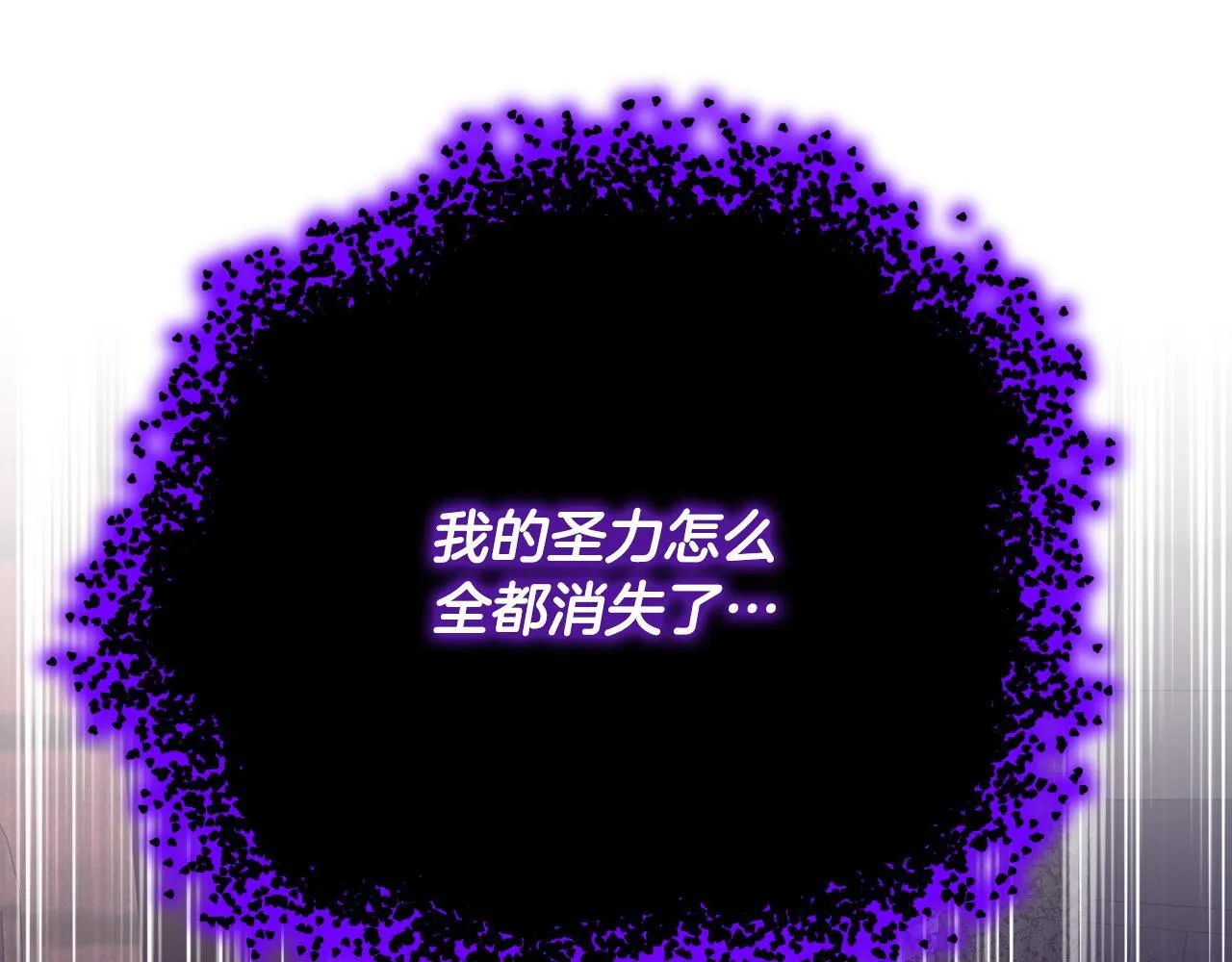 第1话 烧死冒牌货200