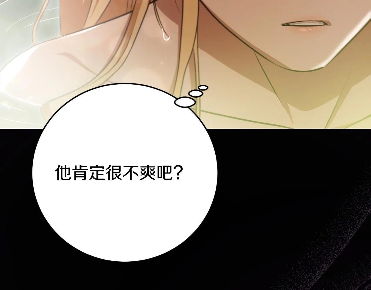 第21话 利用完就逃跑145