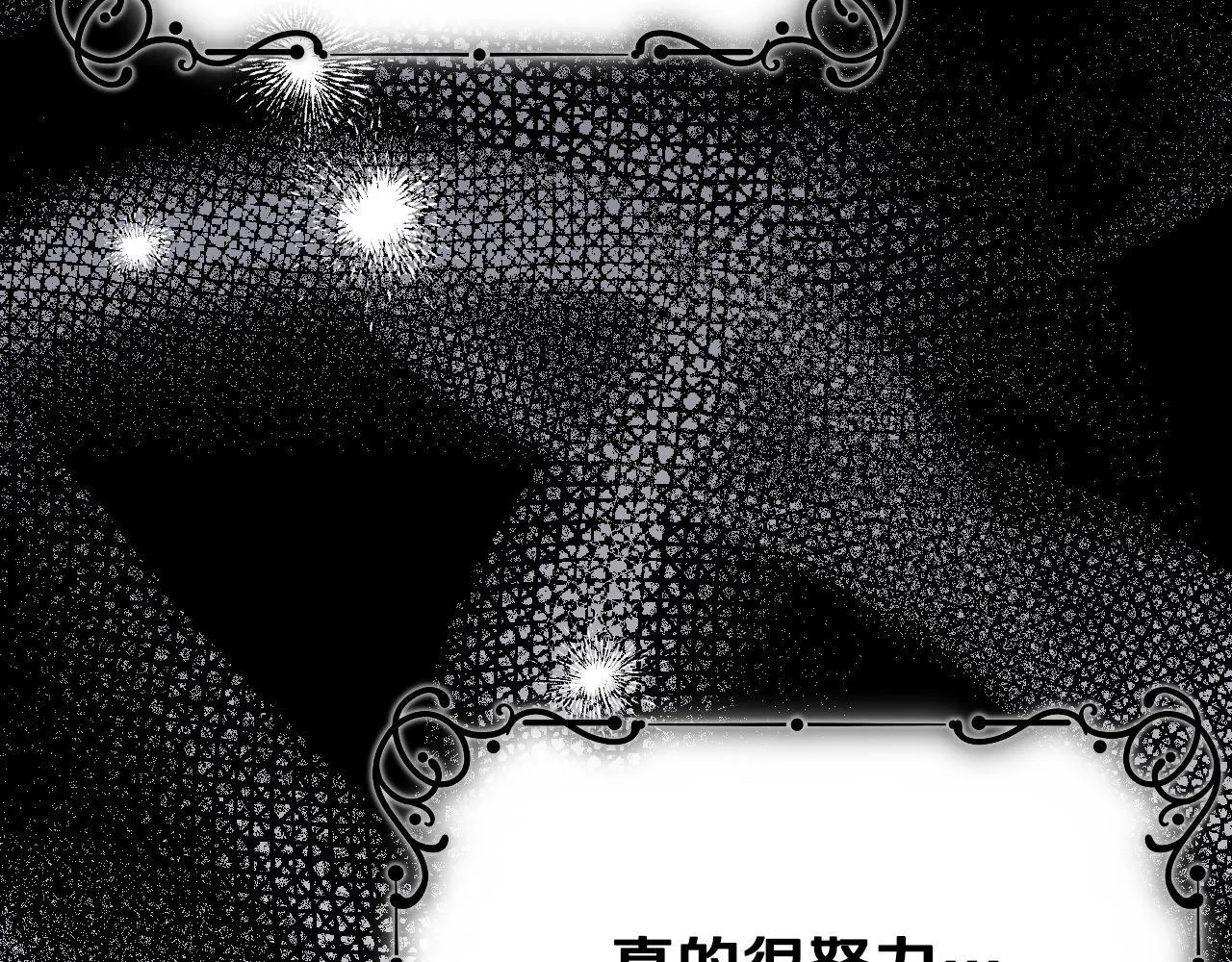 第7话 谣言四起143