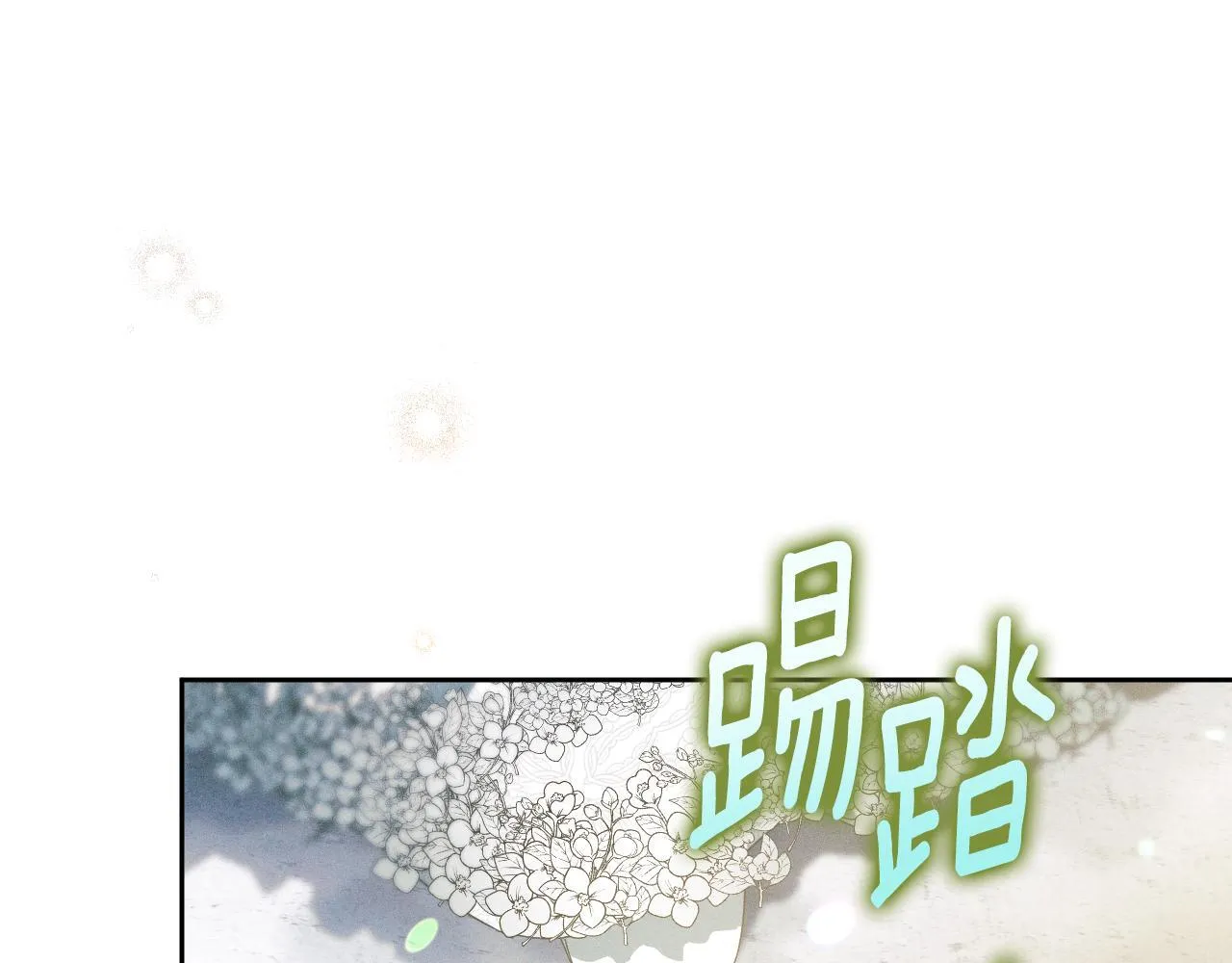 第14话 皇太子乔装打扮181
