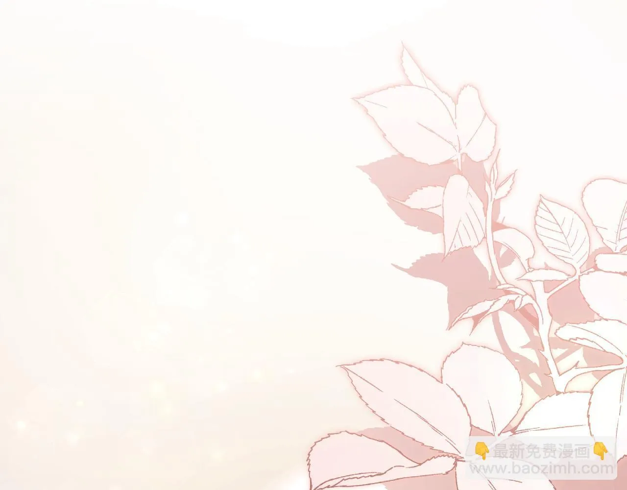 第38话 第一次这么爽快95