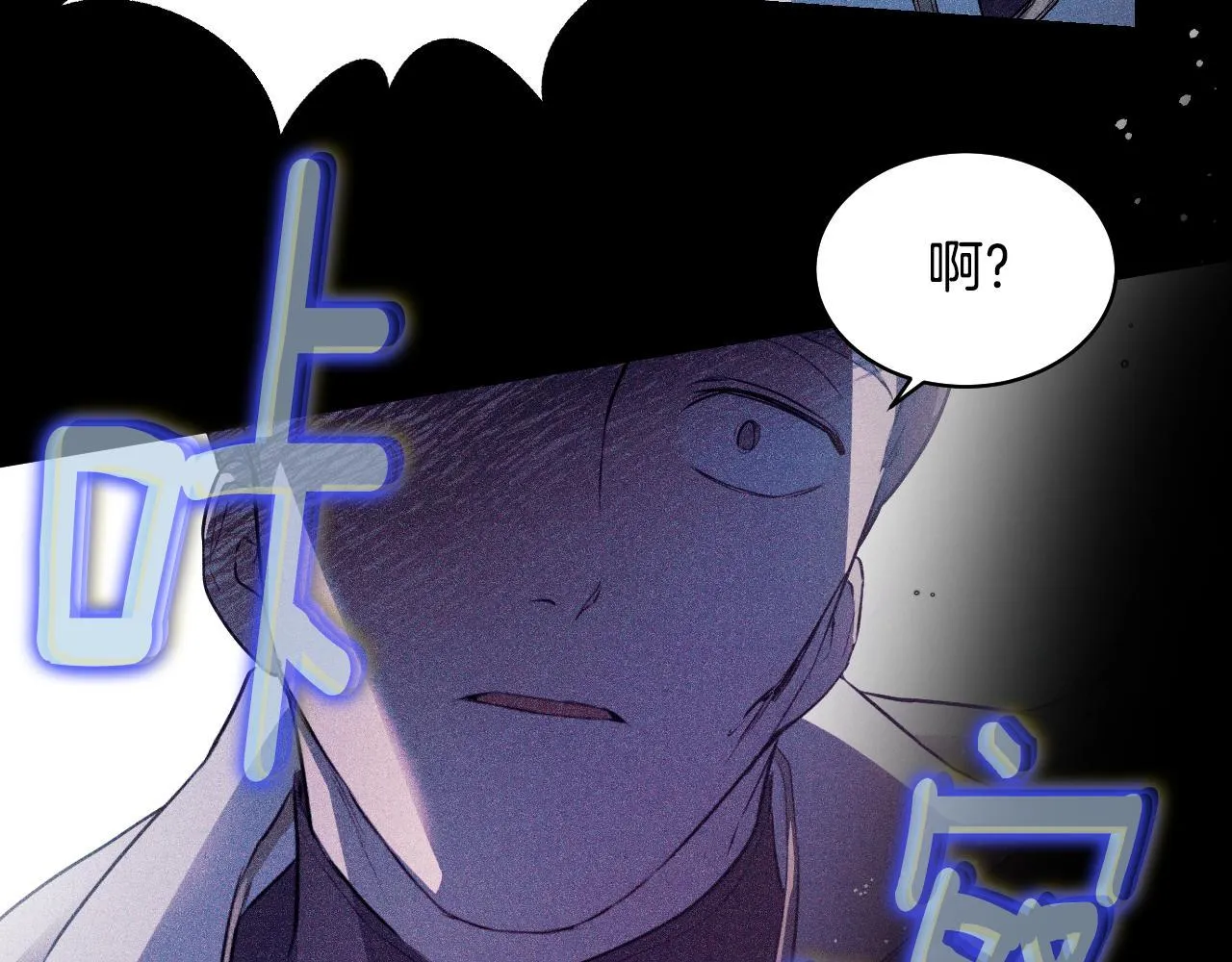 第3话 曾经的回忆67