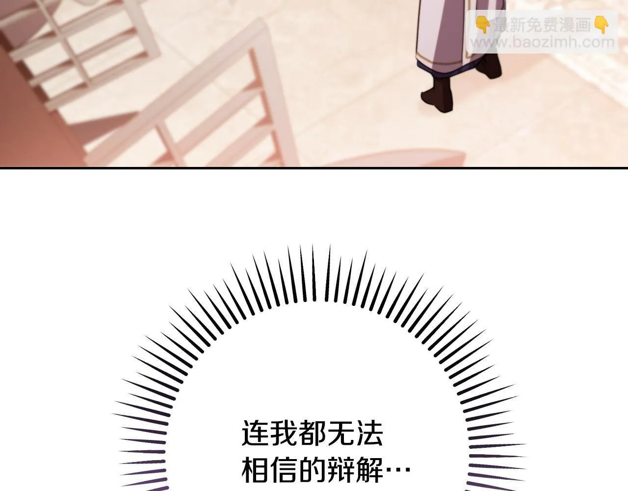 第33话千钧一发的时刻118