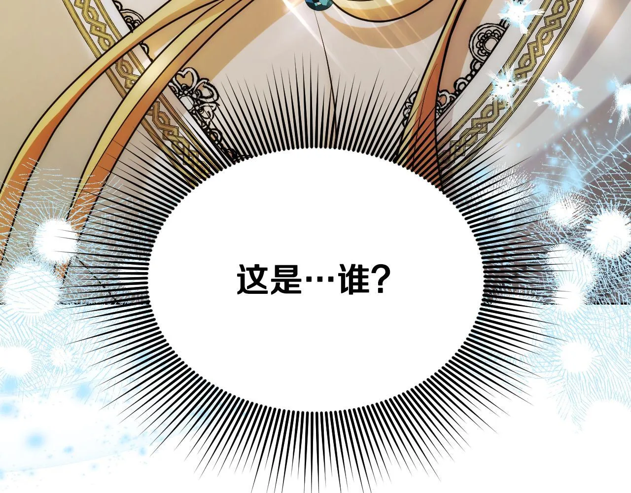 第4话 圣女性情大变158