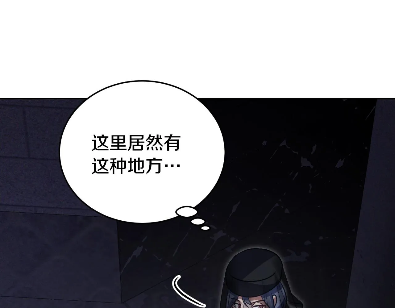 第26话 临终前的嘱托175