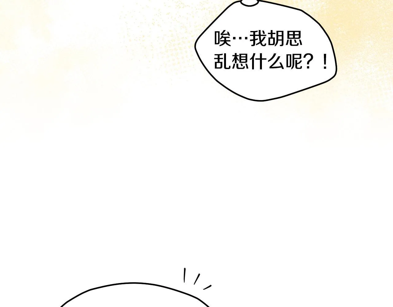 第13话 离奇的昏迷193