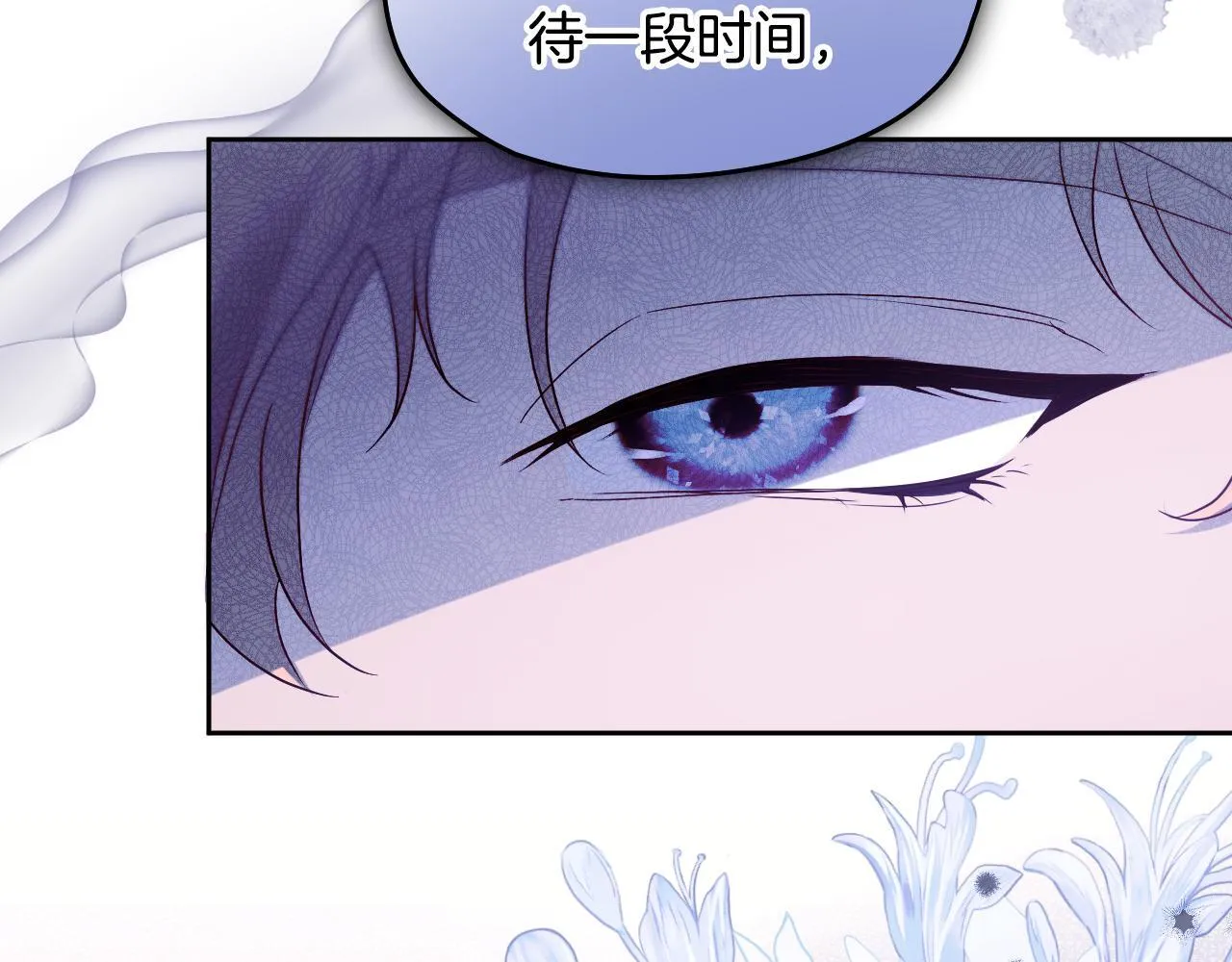 第16话 让自己忙起来16