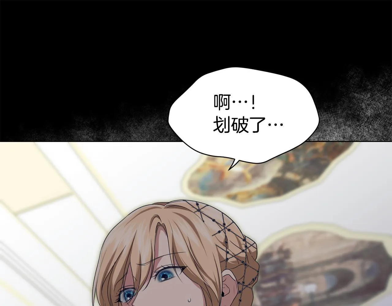第11话 尴尬的解释9