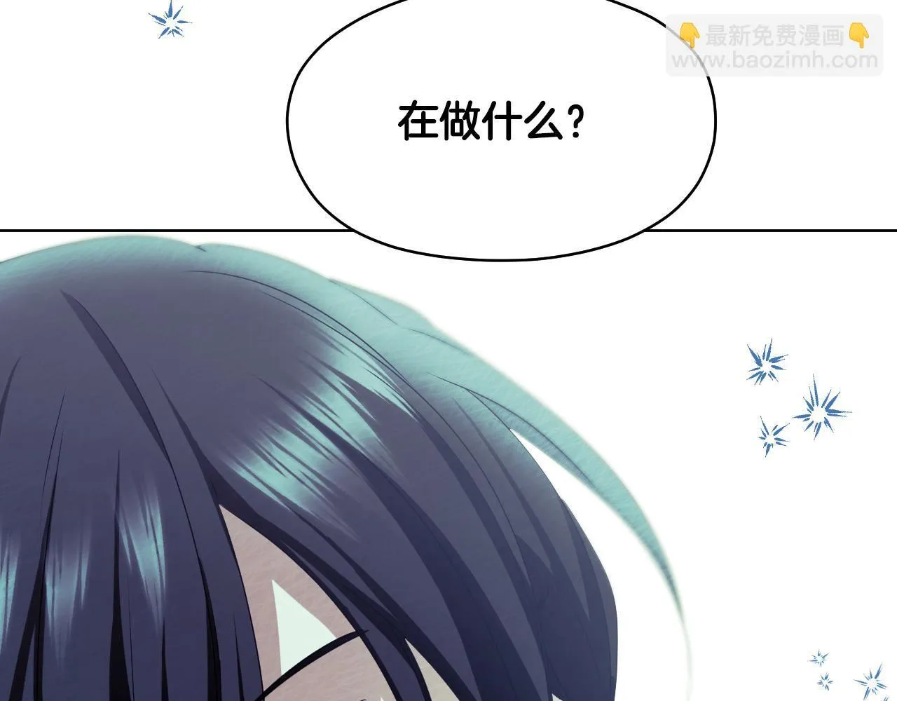 第12话 违反骑士团纪律157