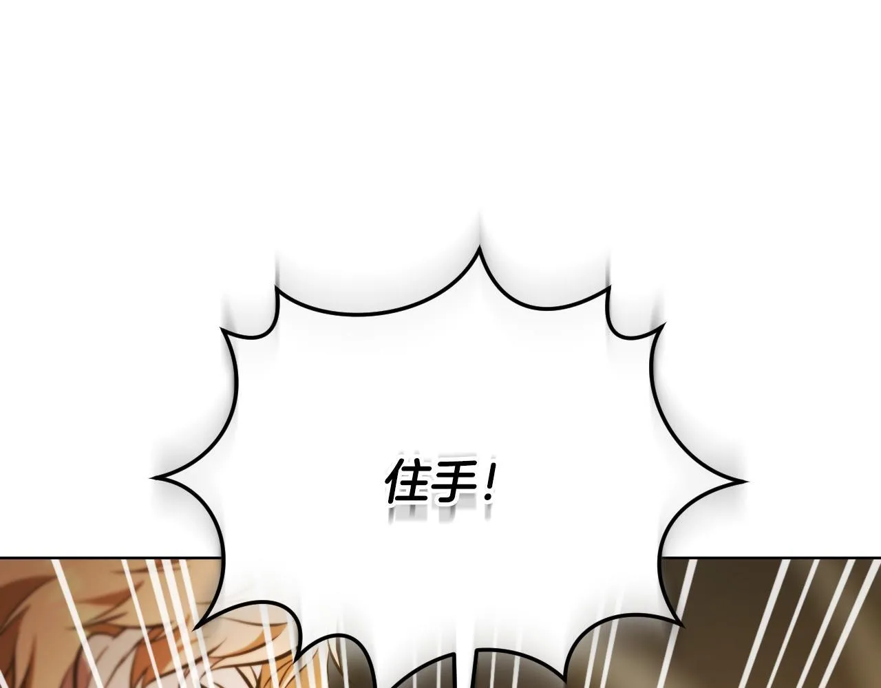 第24话 单独召见皇太子28