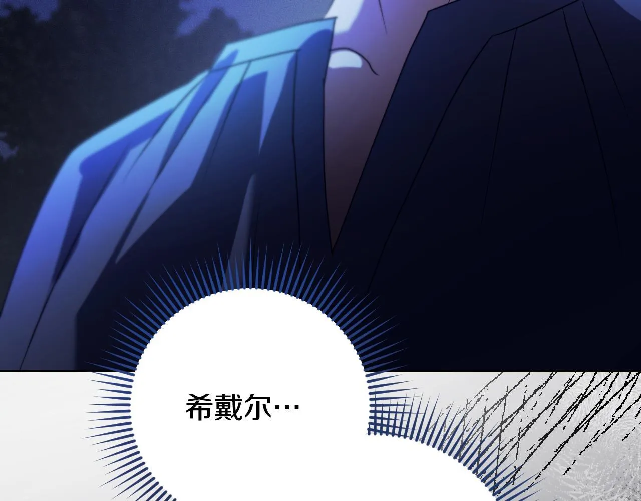 第28话 大神官的葬礼139