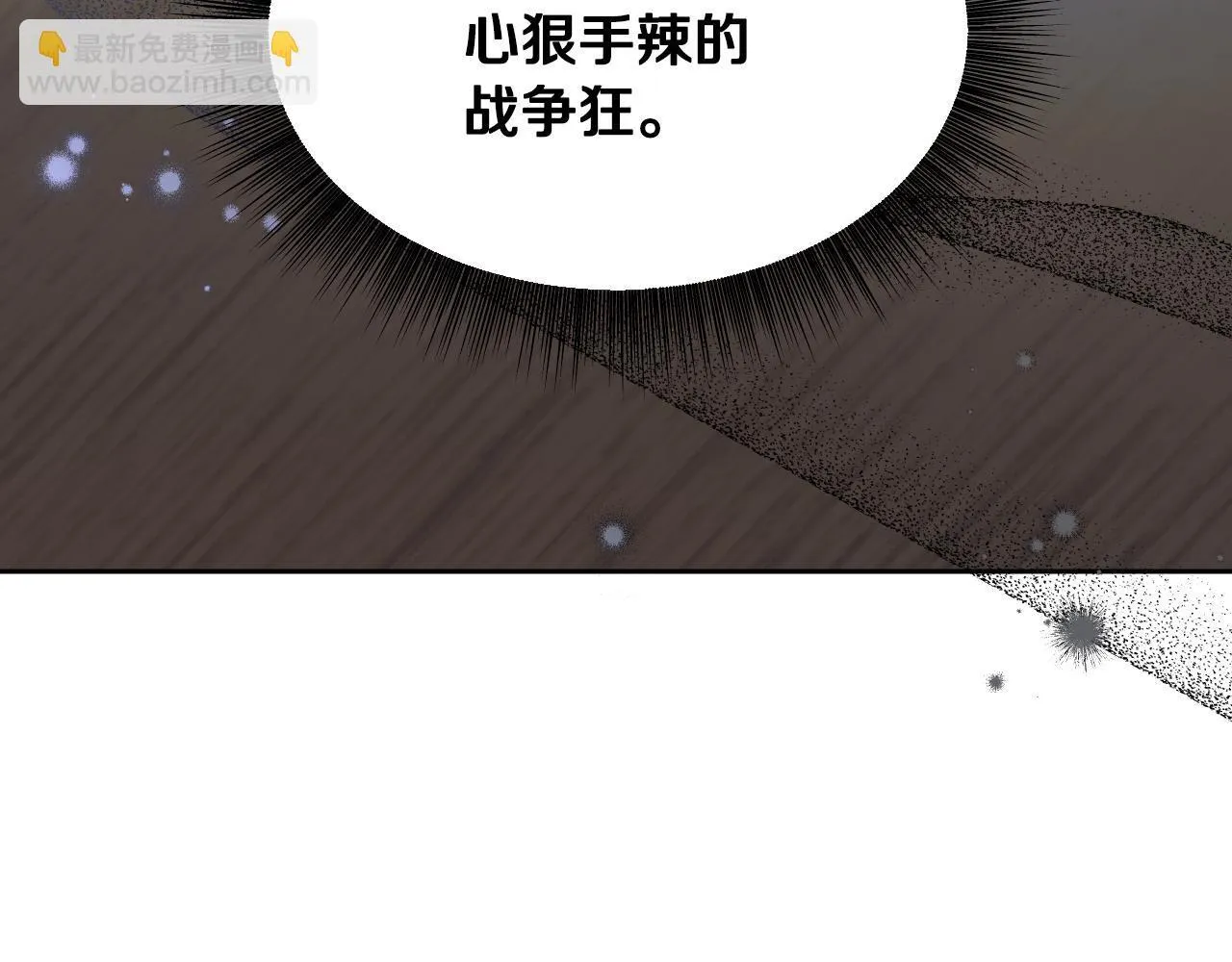 第15话 接见使节团50