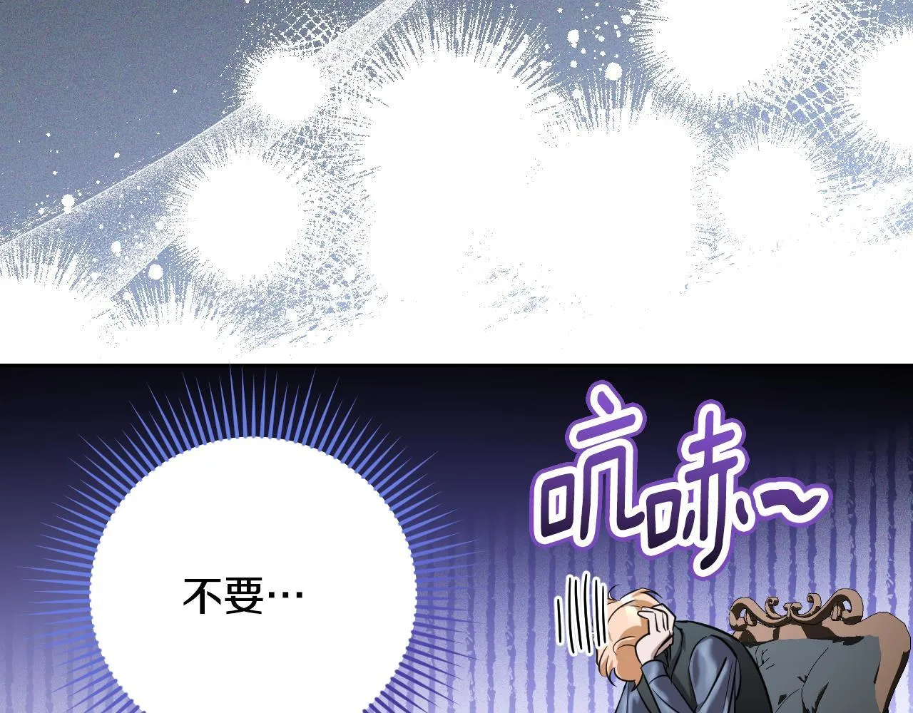 第27话 暗地拉拢神官110