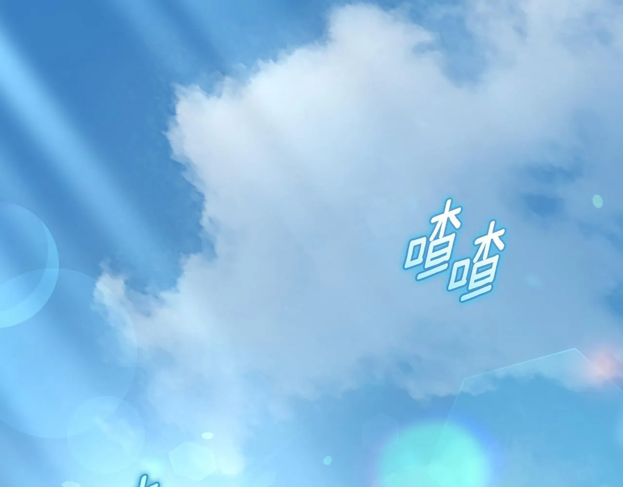 第25话 骑士以下犯上0