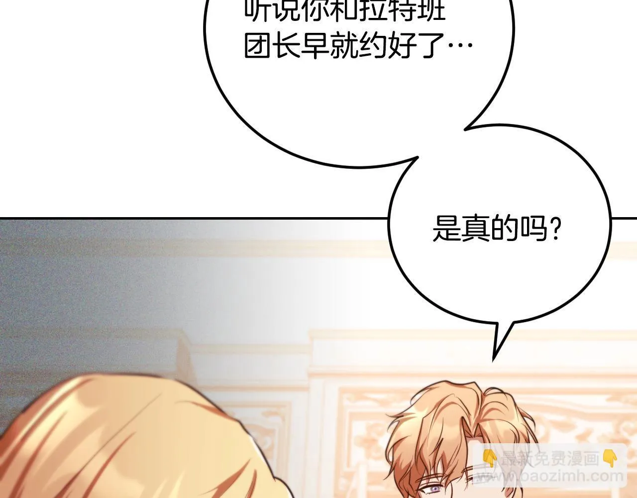 第33话千钧一发的时刻124