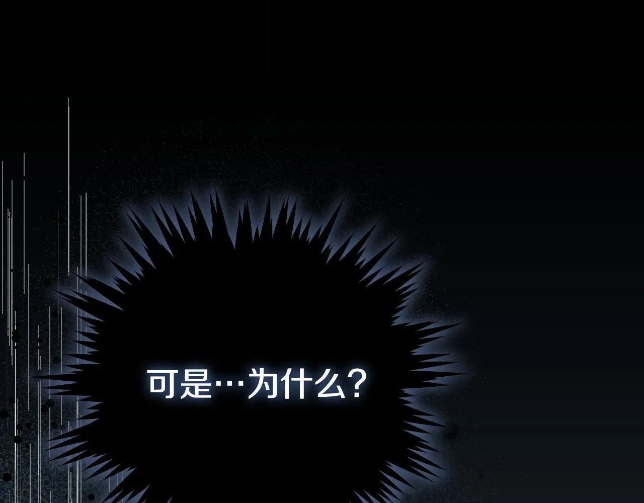 第7话 谣言四起118